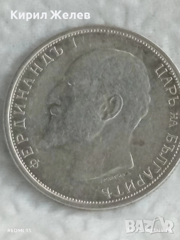 Сребърна монета 50 стотинки 1913г. Царство България Цар Фердинанд първи 57741, снимка 6 - Нумизматика и бонистика - 51487200