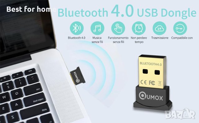 QUMOX Bluetooth USB приемник и предавател 4.0, снимка 1 - Друга електроника - 40700796
