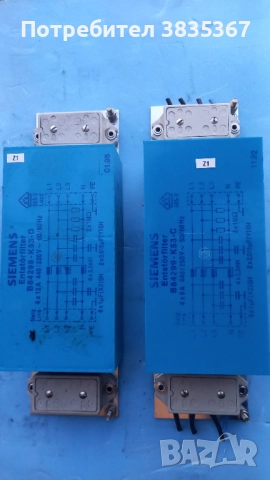 платки от немски машини, снимка 2 - Други машини и части - 52878182