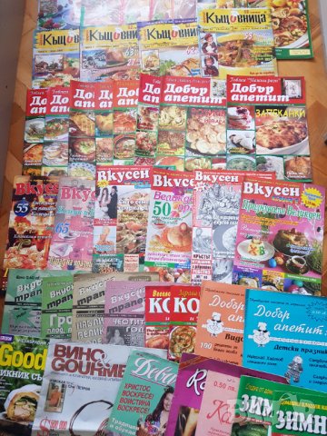 Стари кулинарни списания от 1992г-2011г - 56броя, снимка 3 - Колекции - 43850264