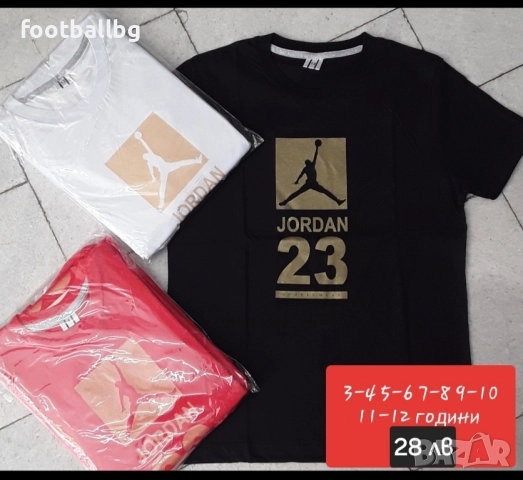 JORDAN ❤️ детски тениски