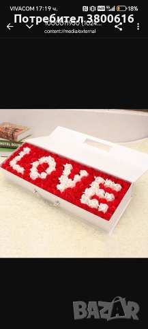 Голяма кутия с 520 рози от фоам с надпис LOVE