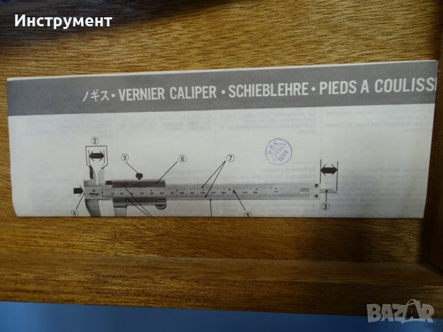 шублер Mitutoyo 533-405 0-800mm vernier caliper, снимка 4 - Шублери - 39322232