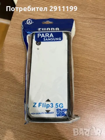 Защитен кейс за Samsung