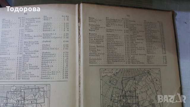 Немска енциклопедия-1923 година, снимка 6 - Антикварни и старинни предмети - 28492296