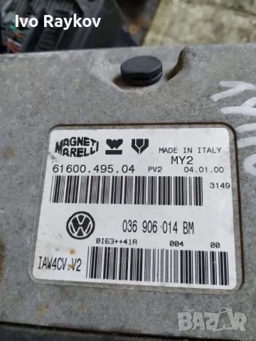  Моторен компютър ECU VW Polo (1999-2001г.) 036 906 014 BM, снимка 2 - Части - 47695069