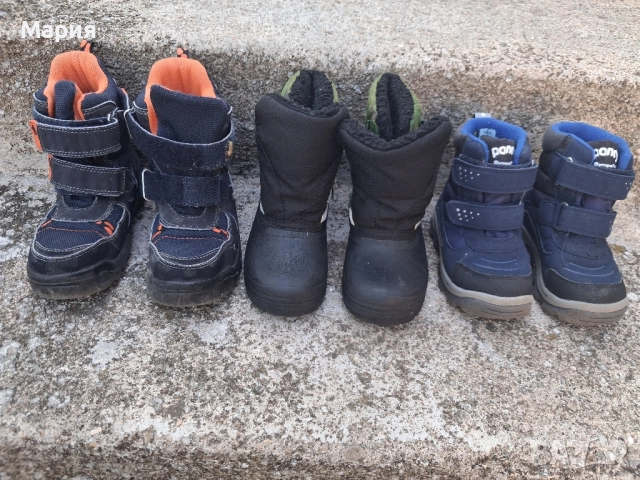 Детски боти, снимка 2 - Детски боти и ботуши - 51459747