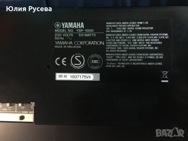 Yamaha digital sound projector YSP-1000, снимка 7 - Тонколони - 35037527