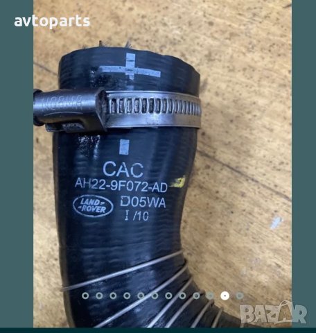 Range rover sport 2012година 3.0d 245кс Маркучи, снимка 11 - Части - 40621394