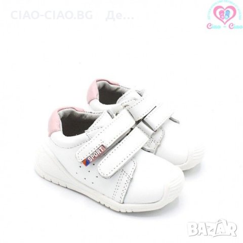 №19-№24, Бебешки обувки за момиче BUBBLE KIDS, бели с розов акцент, снимка 6 - Бебешки обувки - 32391907