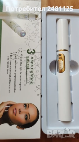 (Ново) Лазер за изчистване петна от акне, снимка 2 - Козметика за лице - 50771755