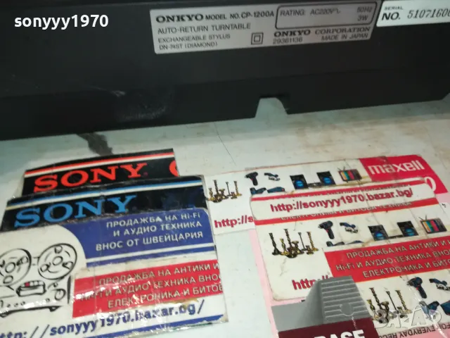 ONKYO CP-1200A MADE IN JAPAN-ВНОС SWISS 1602251512LNWC, снимка 8 - Грамофони - 49152315