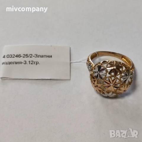  Златен пръстен 3.12гр.