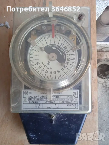 Електромер, часовник