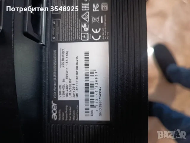 Монитор Acer V206HQL, снимка 10 - Монитори - 49636366