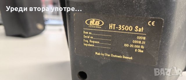 Тонколони Eltax HT-3500 Sat, снимка 7 - Тонколони - 39914069