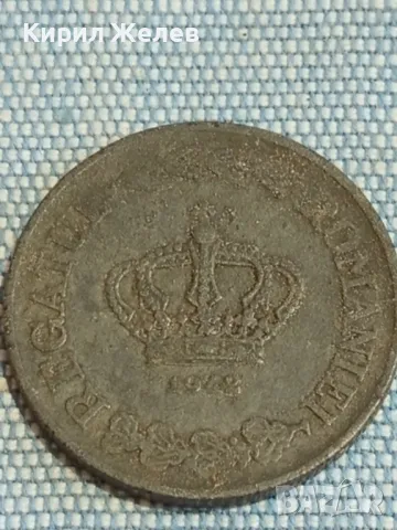 Стара монета 20 лей 1943г. Кралство Румъния за КОЛЕКЦИЯ ДЕКОРАЦИЯ 41158, снимка 4 - Нумизматика и бонистика - 48754883