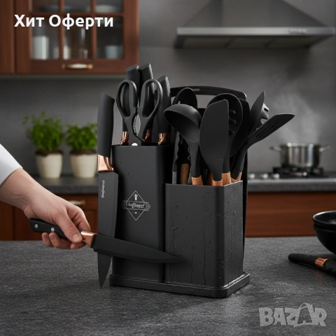 Кухненски комплект от 19 части Cheffinger , снимка 3 - Прибори за хранене, готвене и сервиране - 53220840