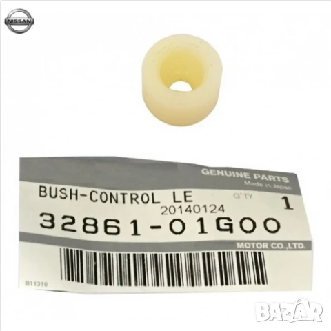 Втулка скоростен лост 32861-01G00 Nissan Patrol Terrano Pick Up