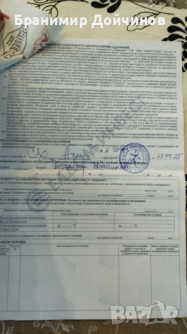 БОЙЛЕР ЕЛДОМ 120, 3 KW, ХОРИЗОНТАЛЕН, снимка 4 - Бойлери - 52681929