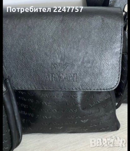 Нови чанти Gucci и Armani, снимка 4 - Чанти - 40038318