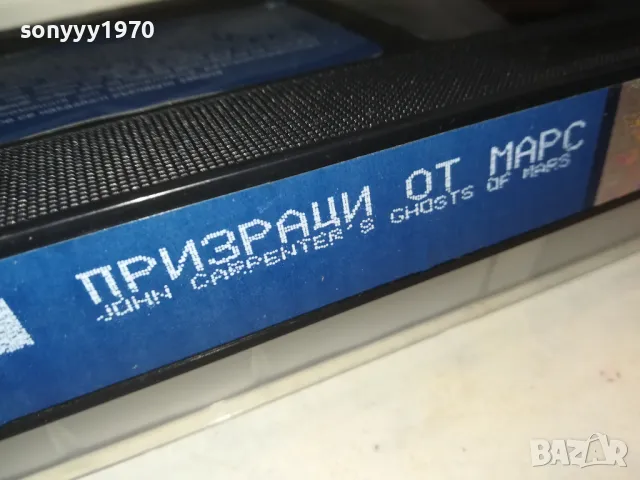 призраци от марс-original vhs video tape 0102252157, снимка 7 - Други жанрове - 48923460