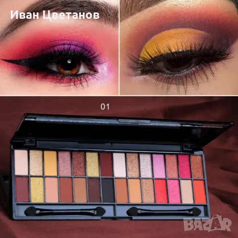 Палитра сенки за очи с 28 нюанса, 2 четки за гримиране и огледалце , снимка 2 - Декоративна козметика - 47651123