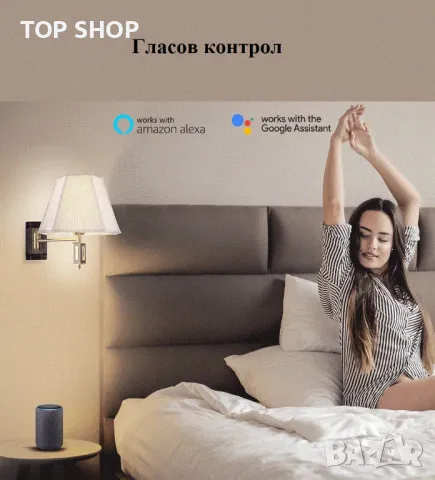 SONOFF 4CHR3 4-канален Wi-Fi Интелигентен Превключвател, снимка 8 - Друга електроника - 48780382