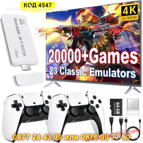 Ретро конзола Game Stick 4K HDMI 20 000+ игри + 2 джойстика - КОД 4547 