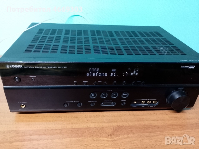 Yamaha RX-V371