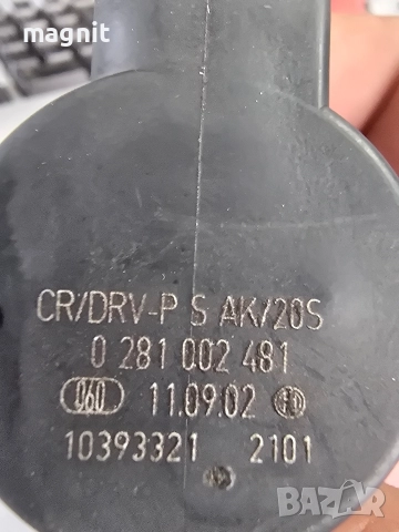 0281002481 Регулатор налягане за BMW E90 X3 E83, снимка 2 - Части - 52636085