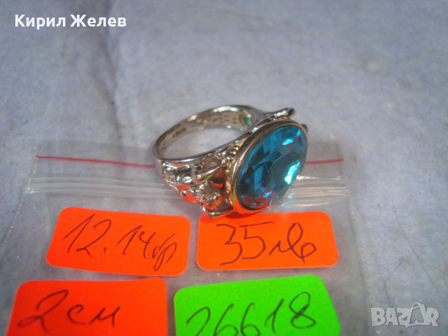 ПОСРЕБРЕН или СРЕБЪРЕН КРИСТАЛЕН ФЕШЪН АРТ ПРЪСТЕН с ПЕЧАТ S925 - 26618, снимка 7 - Пръстени - 36421003