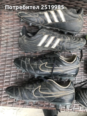 5 броя бутонки с номер 44