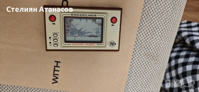 стара руска игра Електроника + подарък, снимка 5 - Колекции - 52980834