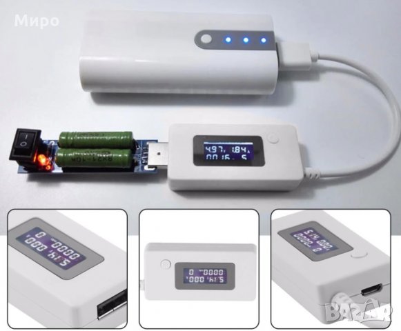 USB тестери за капацитета на батерии, снимка 7 - USB кабели - 32311575