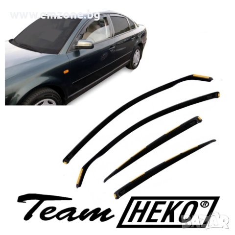 Комплект Предни и задни ветробрани водобрани Хеко Team Heko VW Passat Пасат B5 B6 B7 B8