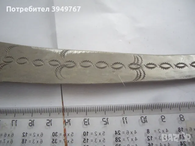 Стар африкански нож ., снимка 7 - Антикварни и старинни предмети - 49816208