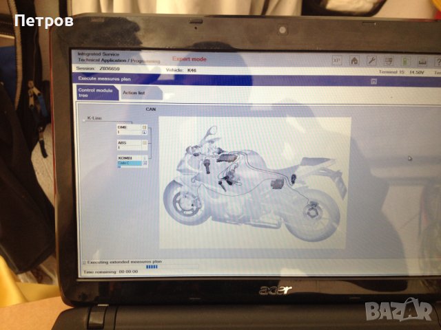 Кодиране и диагностика на BMW мотоциклети, снимка 4 - Сервизни услуги - 43021516