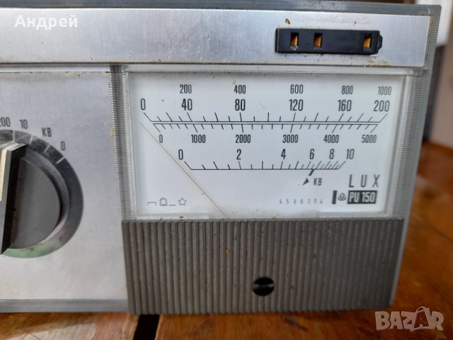 Стар Luxmeter PU 150, снимка 2 - Антикварни и старинни предмети - 37023567