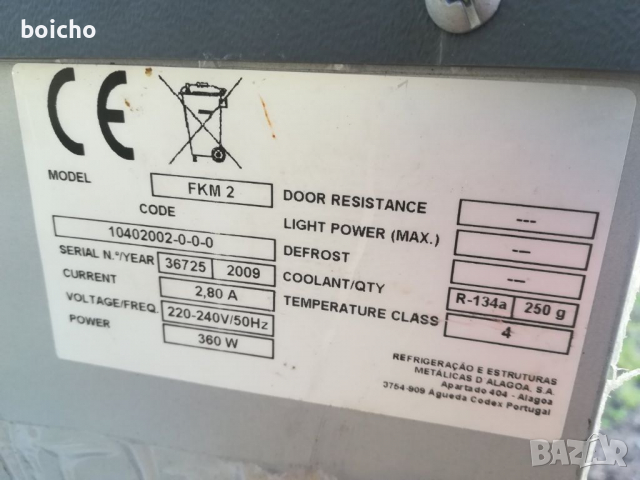 Охладител за бъчви с циркулиращо въздушно охлаждане , снимка 4 - Други - 36482586