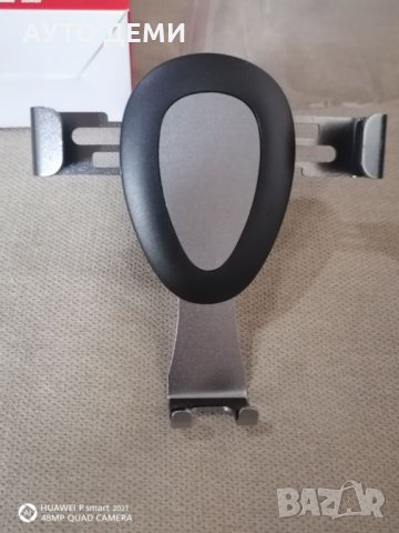 Висококачественна автоматична стойка за до 7.5 инча смартфон телефон за кола автомобил +ПОДАРЪК, снимка 10 - Аксесоари и консумативи - 33382942