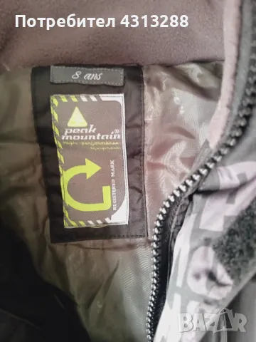 Canadian Peak ски гащеризон-7-8год, снимка 4 - Зимни спортове - 48146052