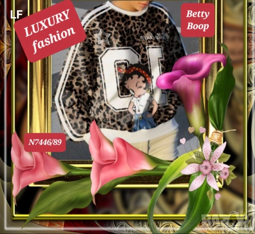 Дамски суичъри, снимка 8 - Суичъри - 52539789