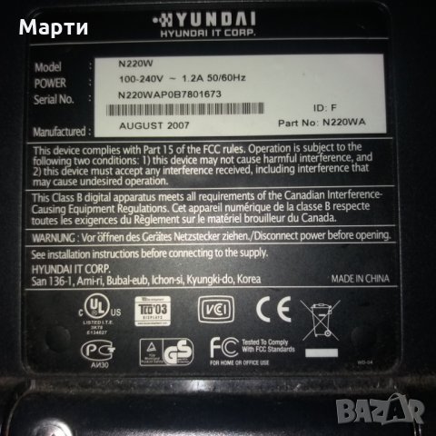 Монитор-" Hyundai" , снимка 3 - Монитори - 27430111