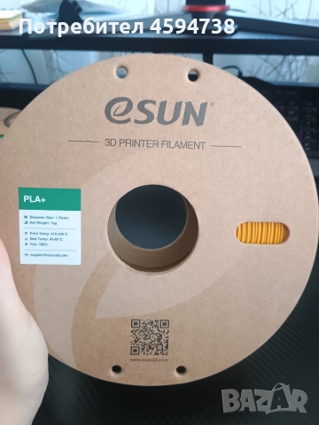 Изработка на 3D Flexi фигури, снимка 2 - Други услуги - 52944805