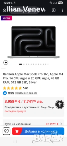 MacBook pro , снимка 3 - Лаптопи за работа - 53483945
