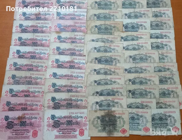 Германски марки 1914г.  53 броя