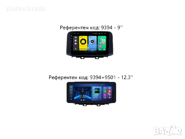 HYUNDAI ENCINO/KONA 2017-2020 - 10'' Навигация 