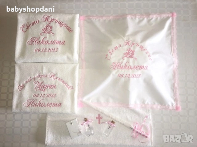 ХАВЛИЯ ЗА КРЪЩЕНЕ Хавлии с БРОДЕРИЯ КОМПЛЕКТ хавлии за кръщене бродирани кърпи подаръци за кръстници, снимка 6 - Хавлиени кърпи - 21407589