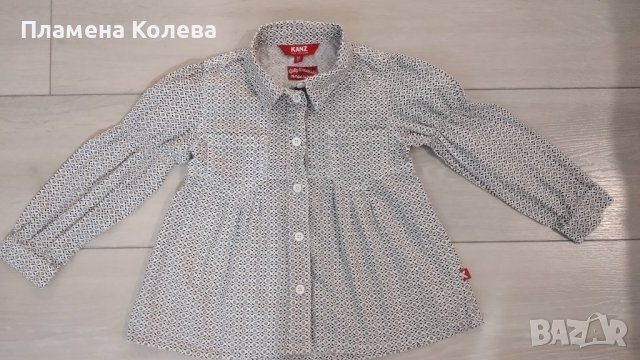 риза Kanz 98см, снимка 1